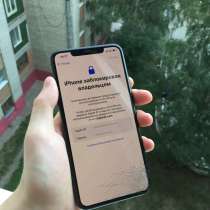 IPhone 11 pro max, в Тюмени