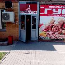 Коммерческая аренда, в Новосибирске