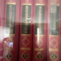 Лермонтов, в г.Шымкент