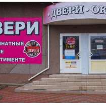 Двери входные и межкомнатные в Луганске Парад дверей, в г.Луганск