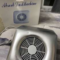 Пылесос для маникюра, в Санкт-Петербурге