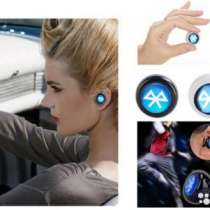 Bluetooth - гарнитура, в Краснодаре