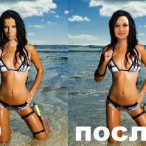 Профессиональная обработка фотографий, в Таганроге