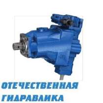 Гидронасос Bosch Rexroth A18VO регулируемый Стандарт 55, в Красноярске