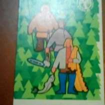 РЕДКАЯ ОТКРЫТКА, в Ухте