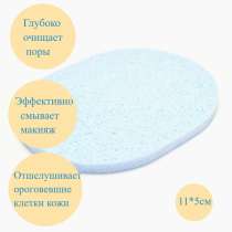 Спонж для умывания и макияжа, в г.Алчевск