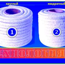 Керамический шнур [трансформаторный бум], в Санкт-Петербурге