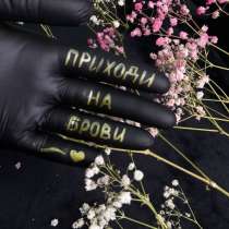 Бровист, в г.Reppenstedt