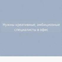 Ответственный парень, в г.Тараз