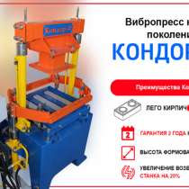 Вибропрессующее оборудование и РБУ, в г.Атырау