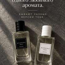 Духи Essens, в Воронеже