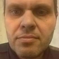 Михаил, 47 лет, хочет познакомиться – Михаил 46 познакомлюсь, в Екатеринбурге