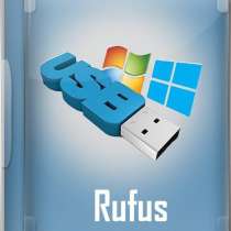 Загрузочная флэшка Windows, в г.Раштатт
