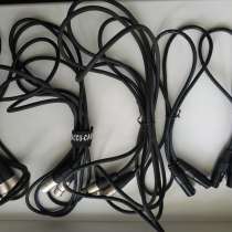 Кабели акустические XLR/XLR (male/female) и 2RCA Plug, в Москве