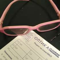 Детские очки, в Гатчине