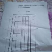 Шкаф угловой, в Красноярске