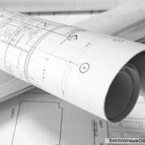 Чертежи любых форматов, в Москве