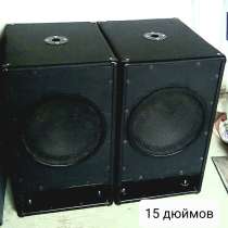15 дюймовые колонки, в г.Бендеры