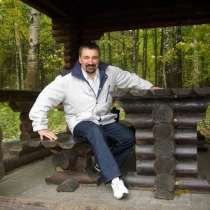 Продажа нового спального мешка -3. + 15, в г.Минск