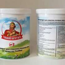 Очистка сточных вод бактериями, в Котельниках