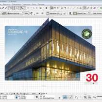 Курсы по 3D моделированию, в Иванове