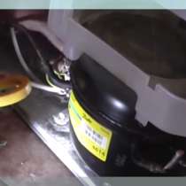 Ремонт Холодильников в Новосибирске, в Новосибирске