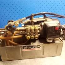 Ремонт гидропрессовщика RIDGID, в Челябинске