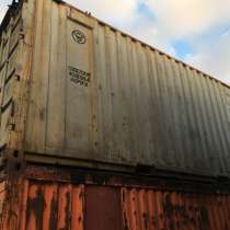 МОРСКОЙ 20 ФУТОВЫЙ КОНТЕЙНЕР 4 ЗАПОРА ДЛЯ ПЕРЕВОЗОК И ХРАНЕ, в Москве