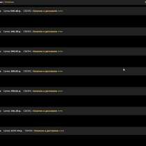 Продам раскрученный интернет-магазин интим товаров, в Москве