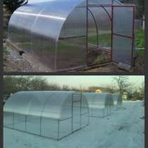 ТЕПЛИЦЫ АРОЧНОГО ТИПА, в Воскресенске