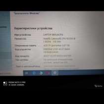 Ноутбук ASUS D540N, в Санкт-Петербурге