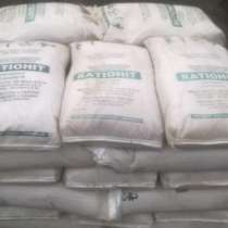 Катионит КУ 2-8 Na-форма, в Ростове-на-Дону