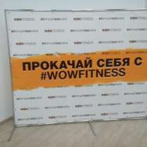 Пресс-волл (Press-Wall) 2.5x2.5, в Новокузнецке