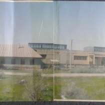 Мясокомбинат, в г.Бишкек