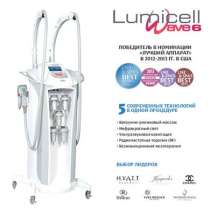 Косметологический аппарат для тела Lumicell Wave 6., в Москве