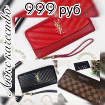 Кошельки, в Симферополе