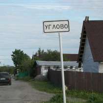 Участок в рассрочку!, в Всеволожске