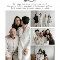 Сделаю фотографию за 15 минут на любой повод, пример выше), в Пензе