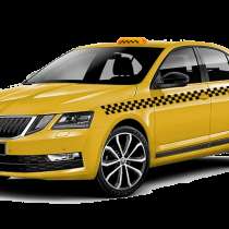 ТАКСИ МЕЖГОРОД, в г.Донецк