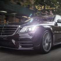 Elite Transfer -Наша компания оказывает услуги трансфера, в г.Рим