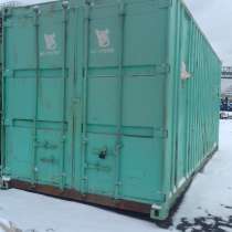 Контейнер морской 20 футов, в Екатеринбурге