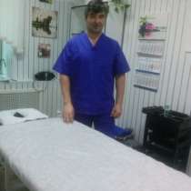 Комплексный массаж женщинам, в Москве