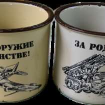 Фарфоровые кружки, в Москве