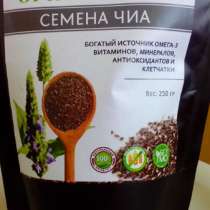 Семена чиа, в Брянске