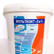 Набор химии для плавательного бассейна, в г.Алматы