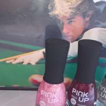 Финальная распродажа, в Пушкино