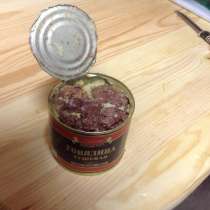 Говядина тушеная, в Домодедове