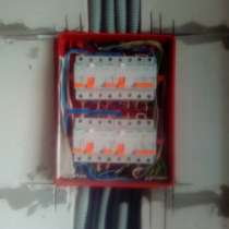 Вся электрика, в Москве