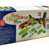 Nicer Dicer Plus Найсер Дайсер Плюс механическая овощерезка, в Москве