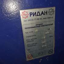 Аппарат теплообменный пластинчатый, в Калуге